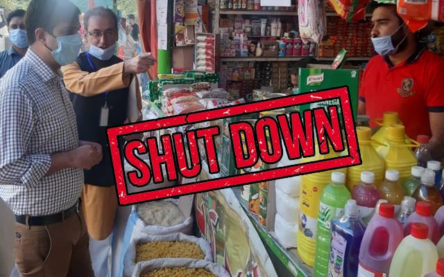 سہولت بازاروں کو مرحلہ وار بند کرنے کافیصلہ، نوٹیفکیشن جاری 