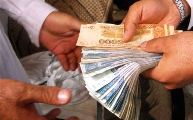 بینک سے پیسے نکلوانے والے ہوجائیں ہوشیار
