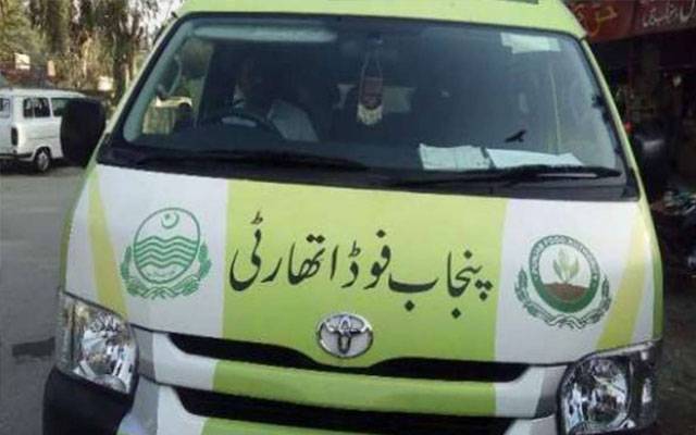 فوڈ اتھارٹی میں بھرتیوں کے لئے انٹرویو کا آغاز