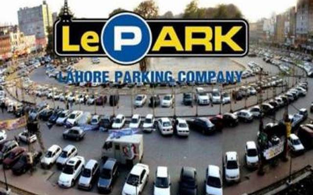 لاہور پارکنگ کمپنی میں کروڑوں کے غبن کا انکشاف
