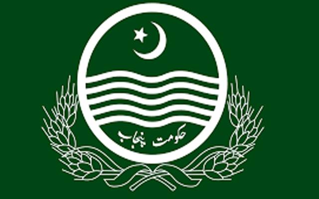 پنجاب حکومت کو 4سال بعد بڑی کامیابی مل گئی