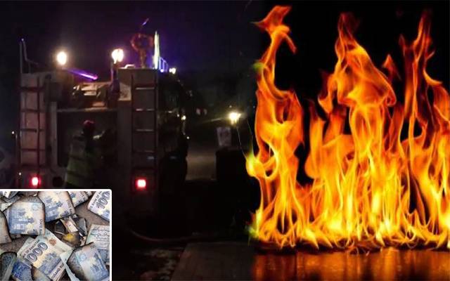شہر کےمشہور بینک میں آگ بھڑک اٹھی، کیش جل گیا