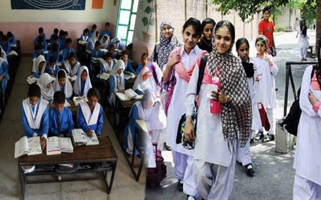 تعلیمی ادارے کھلنے سے قبل ایک اور اہم فیصلہ