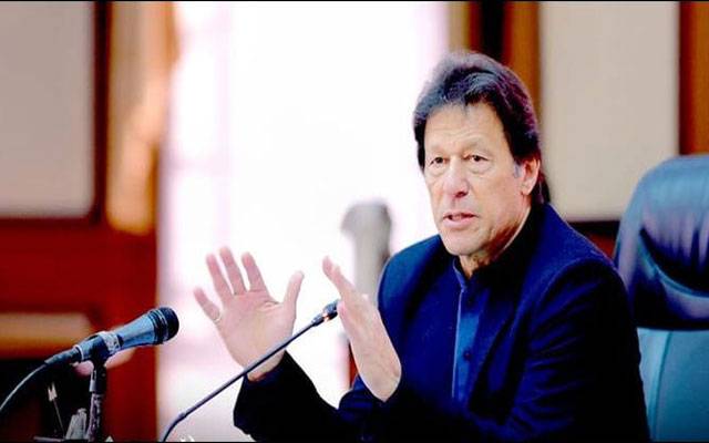 وزیراعظم کی لاہور آمد پر اہم تبدیلیاں متوقع