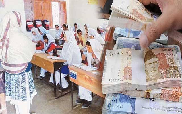  سکول سربراہان کیلئے نوید، ماہانہ چارج الاؤنس ملے گا