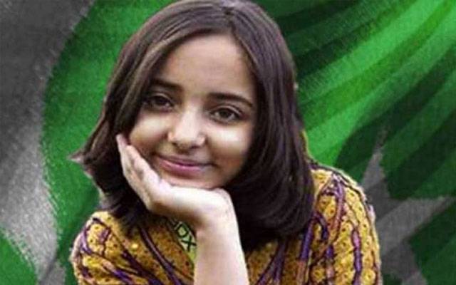 فخر پاکستان ارفع کریم کو بچھڑے 9 برس بیت گئے