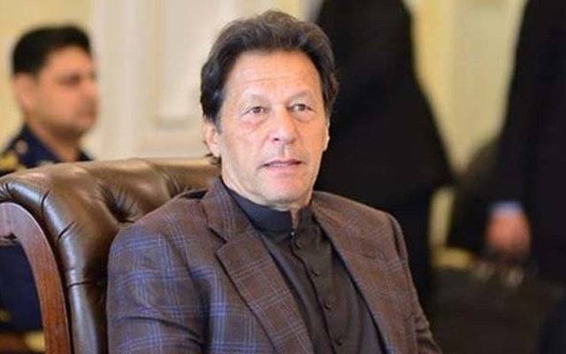 وزیر اعظم کا دورہ لاہور ،اہم فیصلے متوقع