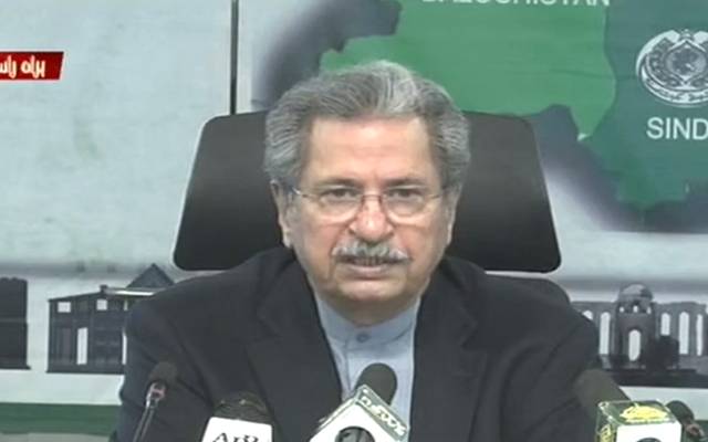 تعلیمی ادارے کب کھلیں گے؟ حتمی فیصلہ ہوگیا