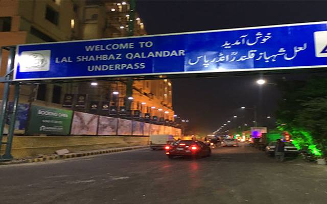 لعل شہباز قلندر انڈرپاس کی نئی سروس لین بیٹھنا شروع، حادثات بڑھ گئے