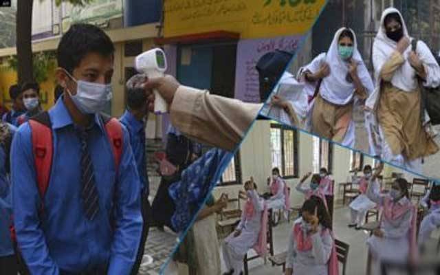  تعلیمی ادارے کھولنے کے حوالے سے نئی ہدایات جاری