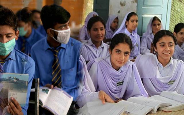 تعلیمی ادارے کھلتےہی طلبا کوخوشخبری مل گئی