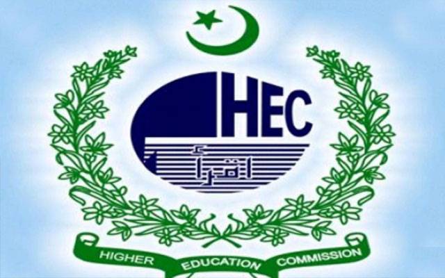 دو سالہ بی اے، ایم اے ڈگری کیلئے رعایت دینے کا فیصلہ
