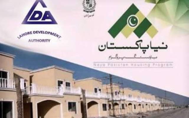 نیا پاکستان اپارٹمنٹس کے تعمیراتی منصوبے کی ماحولیاتی رپورٹ پر پیش رفت