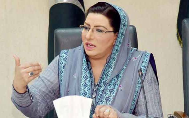 ’’حکومت نے براڈ شیٹ رپورٹ پبلک کرنے کا فیصلہ کیا ہے‘‘