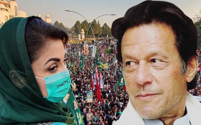 الیکشن کمیشن کے باہر پی ڈی ایم احتجاج کا نتیجہ آگیا 