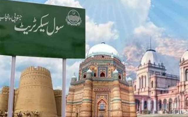 جنوبی پنجاب سیکرٹریٹ کو فعال کرنے میں لاہور سیکرٹریٹ بڑی رکاوٹ بن گیا 