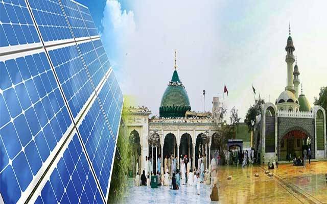 پنجاب کے 20 بڑے مزارات کو سولر انرجی پر منتقل کرنے کا فیصلہ