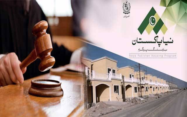 لاہور ہائیکورٹ کا نیا پاکستان منصوبہ ماحول دوست بنانے کا حکم 