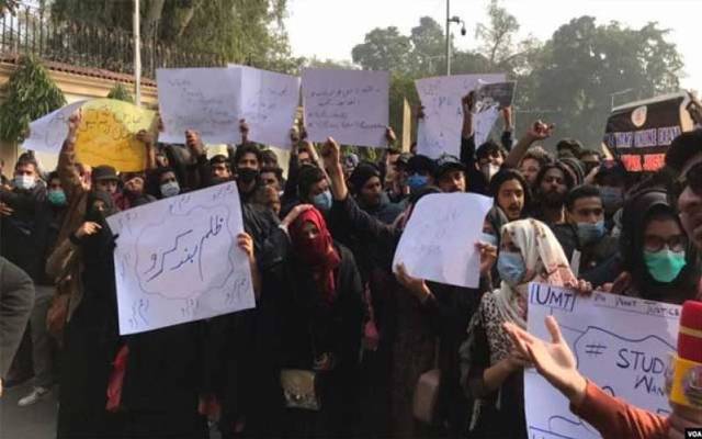  طلباء کا گورنر ہاؤس کے سامنے احتجاجی دھرنا