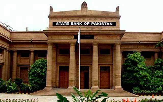 اسٹیٹ بینک کا شرح سود 7 فیصد برقرار رکھنے کا اعلان 