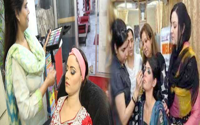 بیوٹی سیلونز کیلئے پی آر اے کا شکنجہ تیار