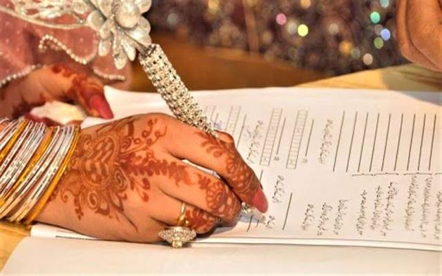 افغانی لڑکی نے پاکستانی لڑکے پر دل ہار دیا،شادی کیلئے گھر پہنچ گئی 