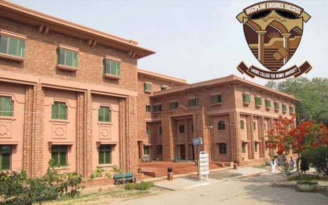 لاہور کالج فار ویمن یونیورسٹی کی طالبات کا احتجاج رنگ لے آیا
