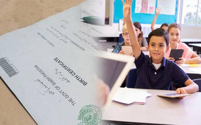  ب فارم اپ لوڈ کرنے کا معاملہ،نئی ڈیڈ لائن مل گئی 