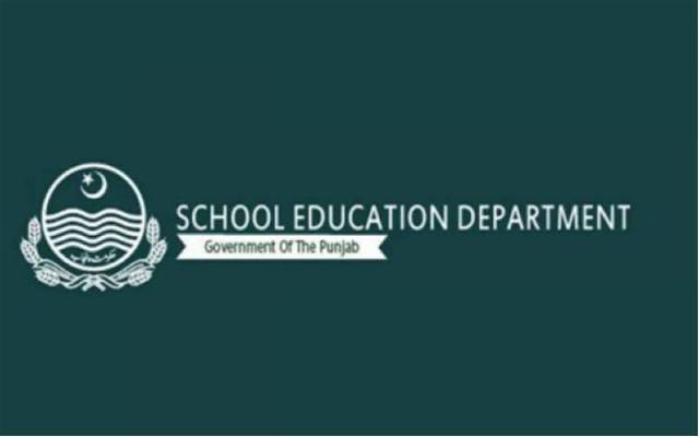 محکمہ سکول ایجوکیشن پر اچانک مشکل آن پڑی