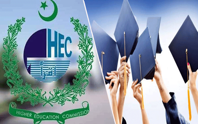  پی ایچ ڈی افراد پر بڑی پابندی لگ گئی