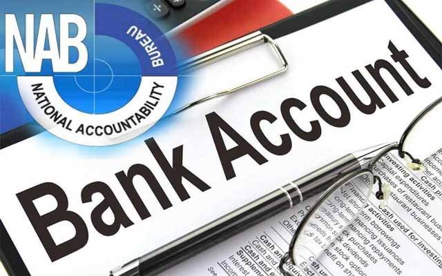نیب انکوائریز پر بینک اکاؤنٹس منجمد کرانا خلاف قانون قرار