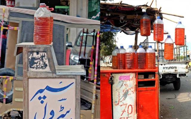 غیر قانونی پٹرول ایجنسیاں رہائشیوں کیلئے خطرہ بننے لگیں