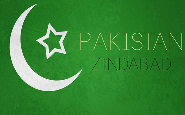  بھارتی دارالحکومت میں پاکستان زندہ باد کے نعرے