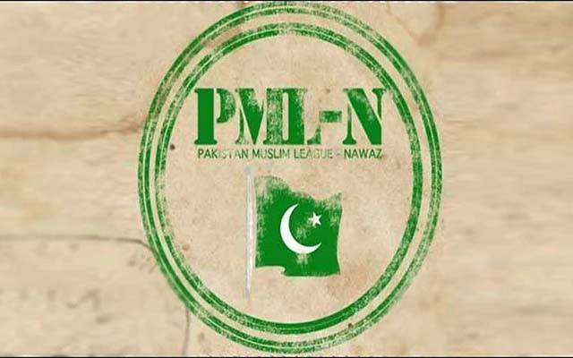 ن لیگ کی تنظیم سازی،سابق رکن اسمبلی نے اہم عہدے سے معذرت کرلی