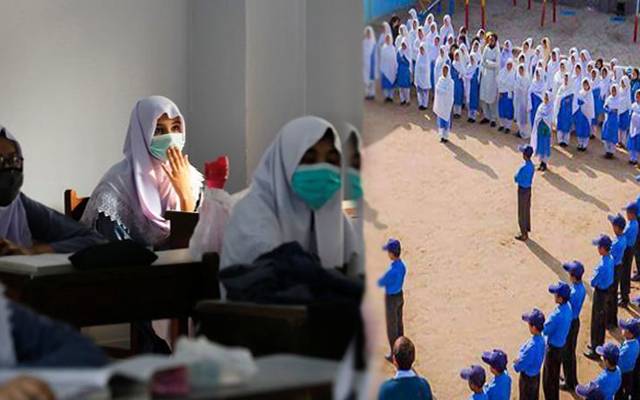 سرکاری و پرائیویٹ سکولوں کیلئےبری خبر