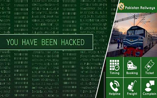 ریلوے آئی ٹی سرور بند، ڈیٹا بھارتی ہیکروں کی نذر
