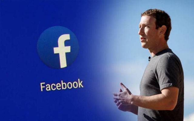فیس بک انتظامیہ کا بڑا فیصلہ 