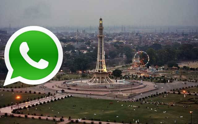 شہر کی صفائی کیلئے اب ہوگا واٹس ایپ کا استعمال
