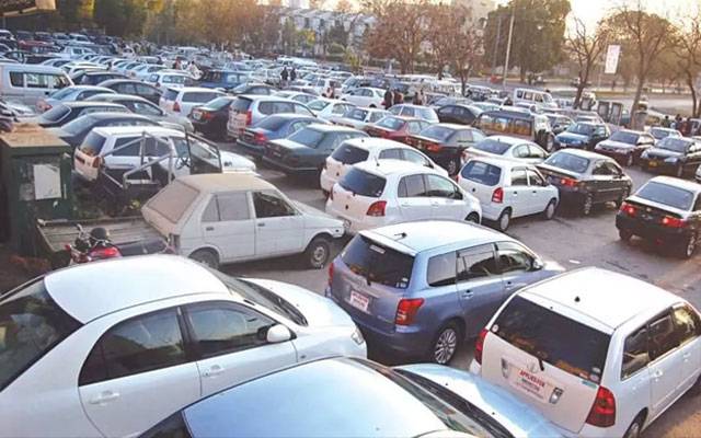 پارکنگ فیسوں میں اضافہ مسترد