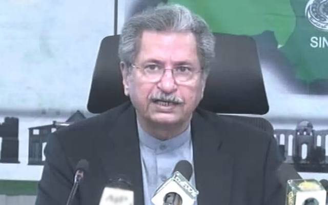 وزیرتعلیم شفقت محمود نے دوٹوک اعلان کردیا
