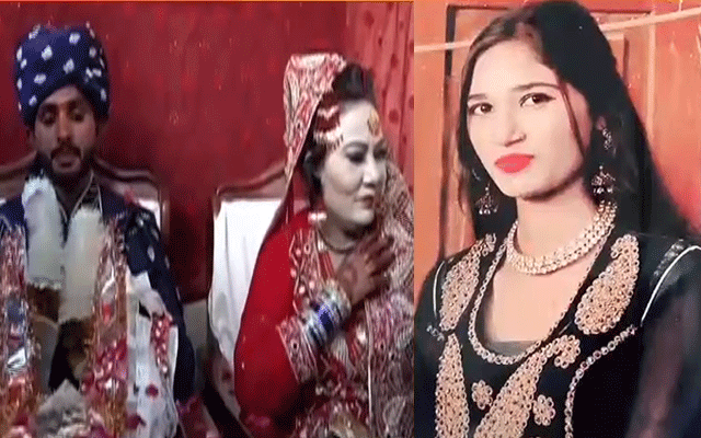 نوجوان سے ہاتھ ہو گیا، لڑکی دکھا کر بوڑھی خاتون سے شادی