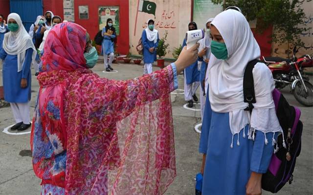 تعلیمی ادارے کھلتےنئی پابندیاں عائد