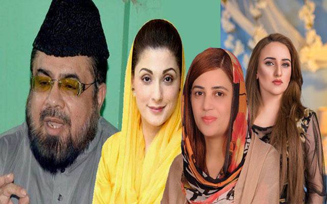 مفتی قوی کا مریم نواز،زرتاج گل کے بارے میں دلچسپ تبصرہ 