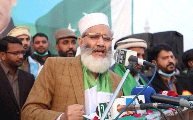  حکومت گرانا آسان کام ہے، سراج الحق