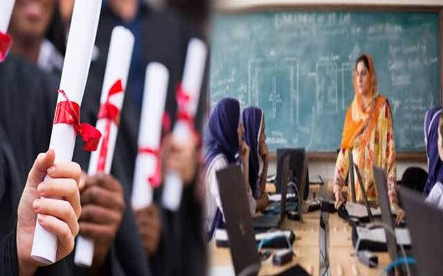  سرکاری کالجوں میں 10 نئی ڈگریوں کے اجراء کا فیصلہ