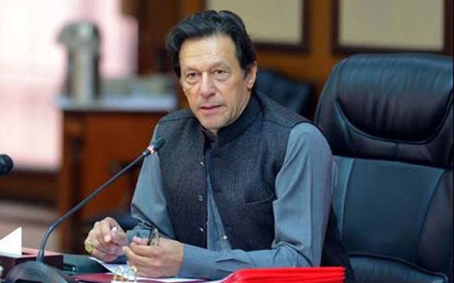 وزیراعظم کادورہ لاہور، کیاتبدیلی متوقع؟تفصیلات سامنے آگئیں
