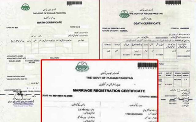 برتھ، ڈیتھ، میرج اور طلاق سرٹیفکیٹس کی فراہمی بند 