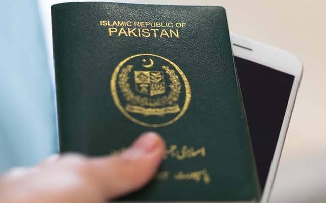 پاسپورٹ فیس میں کمی کر دی گئی