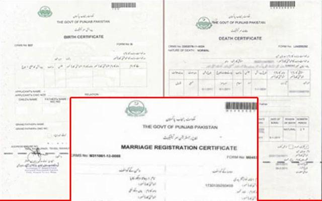 وراثتی سرٹیفکیٹ اب عدالت سے نہیں ملے گا، حکومت کا اہم فیصلہ