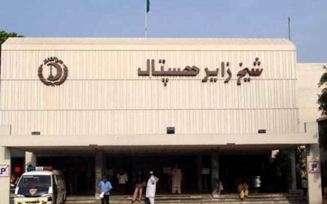 شیخ زید ہسپتال انتظامیہ کی غفلت، زائد المیعاد انجکشن لگائے جانے کا انکشاف